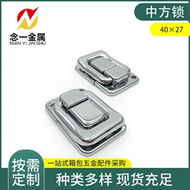 服饰箱包五金;家具合页;皮带扣