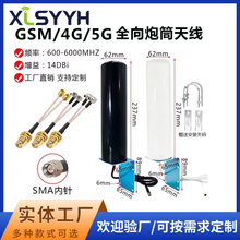 2G/3G/4G/5G����ȫ����Ͳ�쾀�o��·�������־W����̖�Ŵ����쾀
