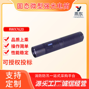 &phi;24mm�⏽΢�����ͲRWX7620�̑B΢�͏����Ͳ��܉������С���