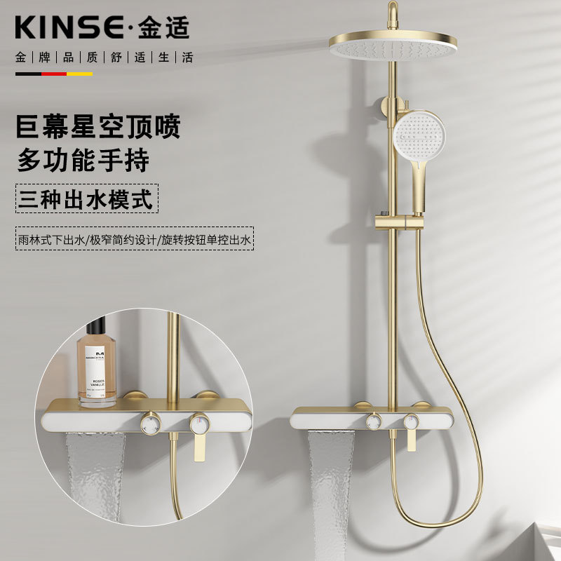 跨境金色置物架淋浴花洒套装铜家用拉丝枪灰简易升降花洒套装批发