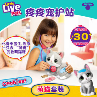 littlelivepets���ی��oվ��؈ ؈�䌙������^�Ҽ҃�ͯ���26681