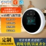 wifi厨房天然家用报警器