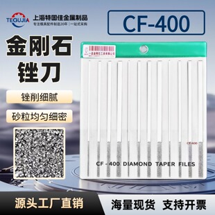 һƷ����ʯ�S�����bƽб�Ͻ����ģ�ߴ�ĥ����CF-400����С��
