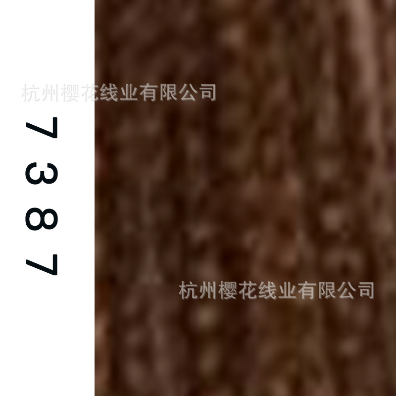 60s/2-7387