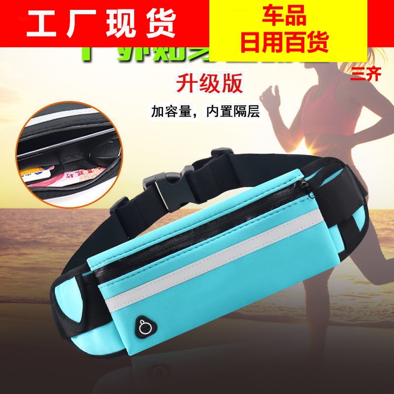 Riñonera deportiva impermeable multifuncional, bolsa de cintura para correr con compartimento para móvil y botella, fitness y exteriores