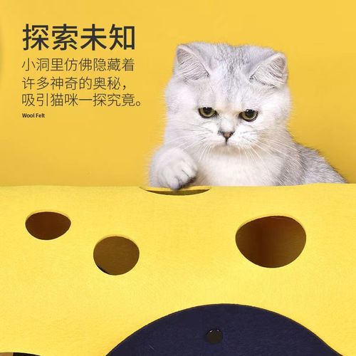 Cat Tunnel Cat Maze Folding Channel Felt Paper Drilled Hole Rolling Dragon Removable and Washable Cat Self-Happiness Toy for Four Seasons