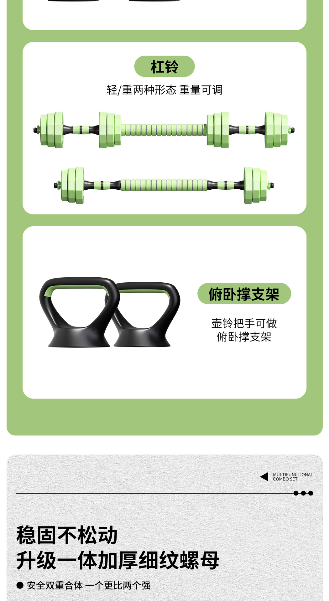 KAIS Kang'ais Yaz Serinliği Dumbbells Fitness Ev Egzersiz Ekipmanı Erkek Ayarlanabilir Ağırlık Halter Yurt Seti