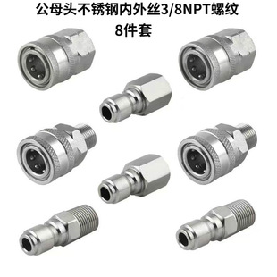 ���P�1/4�߉�ˮ���Ƚz��z�D���^���P�NPT3/8�����^PA�����