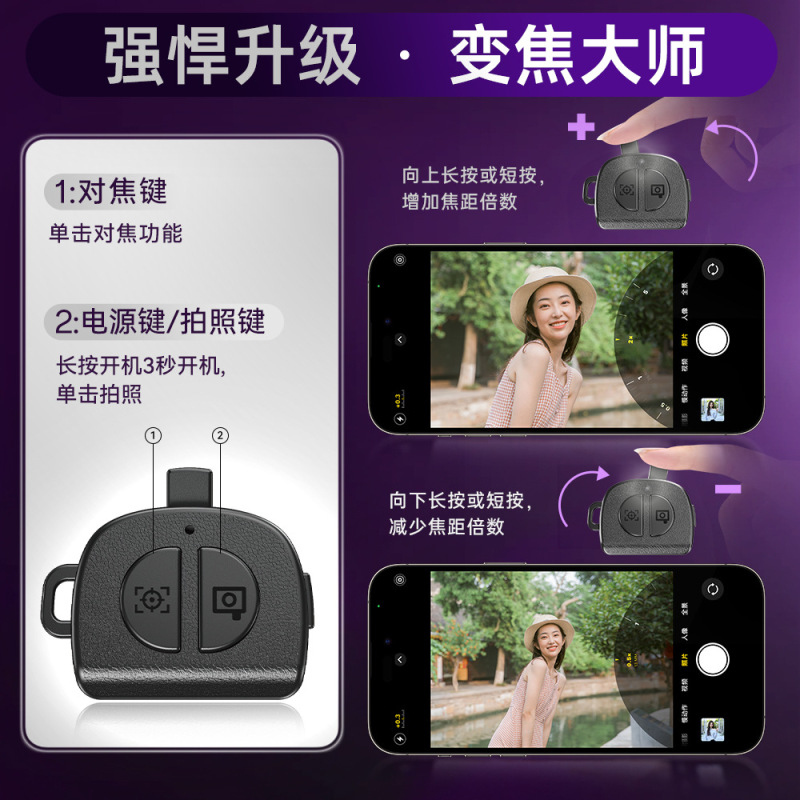 新款P25T可变焦自拍杆蓝牙手机拍照支架迷你便携2025年桌面四脚架|undefined