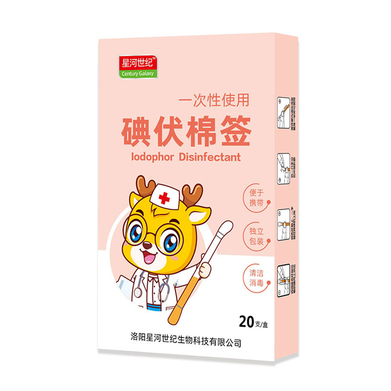 工場直販雲南白耀防水バンドエイド本物の太邦弾性バンドエイド 100 個滅菌バンドエイド|undefined