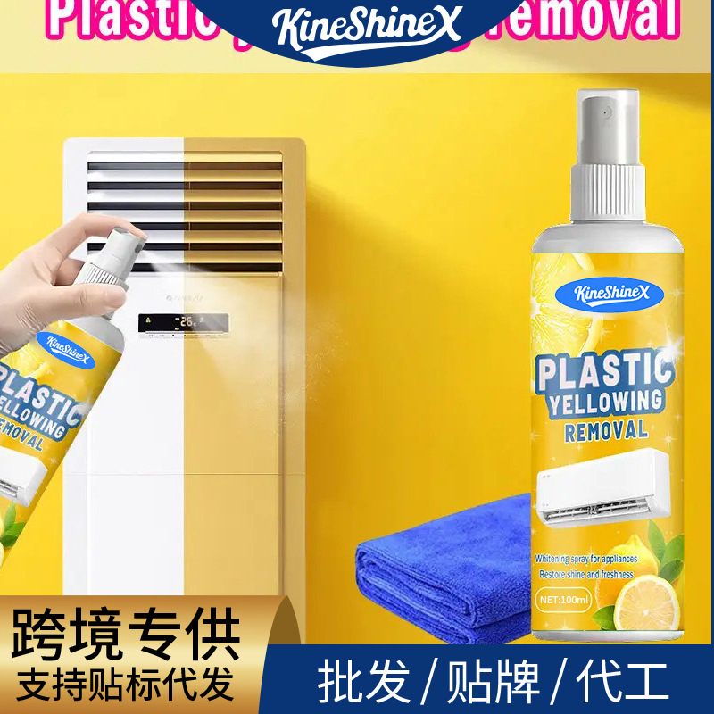 Kineshinex Cleaner for Air Conditioners and Appliances Instantly Brightens Faded Surfaces Non-Toxic Safe Formula