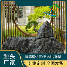 ����ͥԺ��Ƭƴ�b��ʯ����䓼�ɽ��֬���쾰�^ʯ��Ʒ���Ͷ�׃