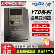 �Ϻ�����0.75K~2.2KW����380ͨ��ʸ��׃�l��YTB0007G4T3M-C��ͨӍ