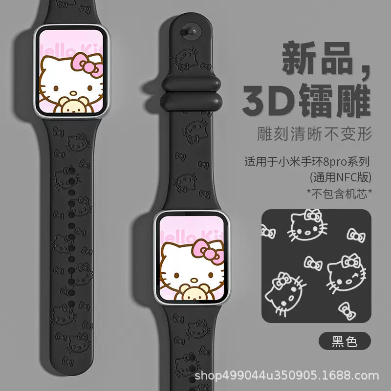 Adecuado para Mi Band 8/9Pro Correa de impresión láser Correa de enchufe de metal xiaomi 9pro