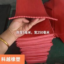 ���S���z����PVC���m�����ϲ۾۰������m��250��200mm*6mm���m��
