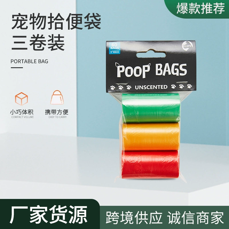 Биоразлагаемый мешок для мусора на биологической основе утолщенный мешок для чистки с плоским горлом Разлагаемый одноразовый мешок для мусора