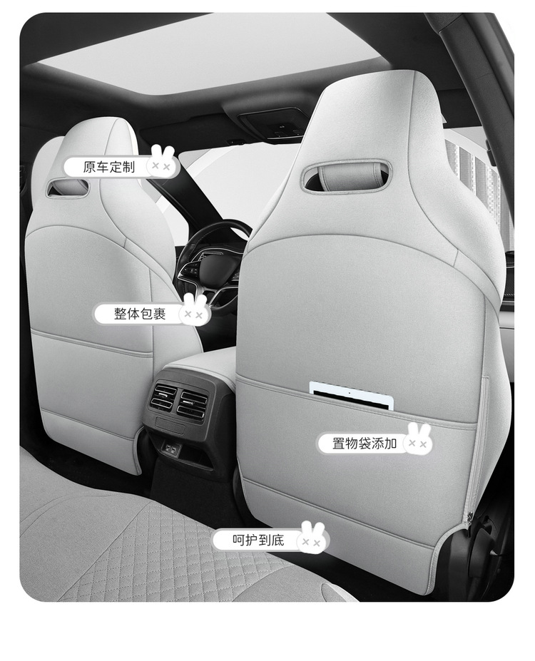 BYD Qin plus seat cover fully surrounded by cotton and linen four seasons cushion glory version cartoon rabbit breathable seat cover