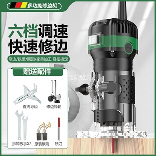 Speed-Adjustable Cross-Border Dropshipping Trimming Machine Woodworking 6.35 Trimming and Slotting Machine Engraving Machine Electric Wood Milling Wood Slotting Machine