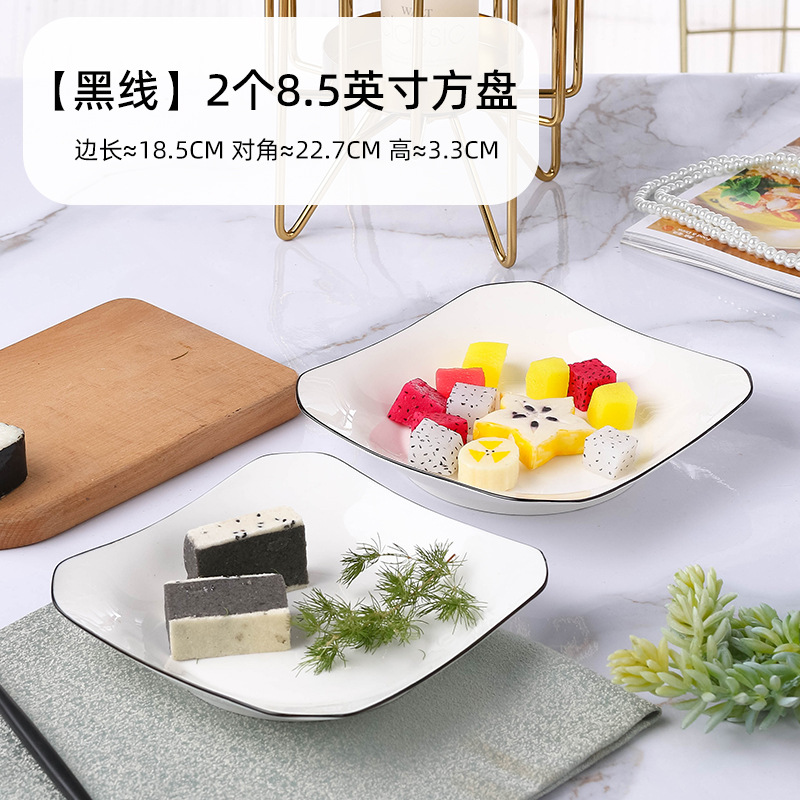 블랙 라인 8.5 "루이 팬 2