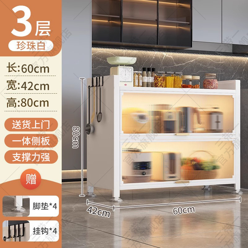 厨房置物架防尘餐边柜大容量收纳储物加厚多层多功能微波炉翻门柜|undefined