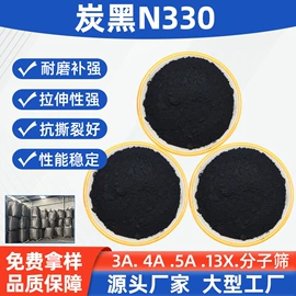 其他非金属;非金属粉末;电气石