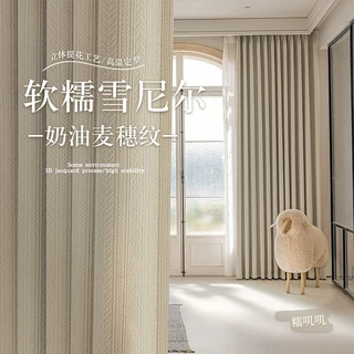 麦穗纹窗帘卧室全遮光白桦树加厚雪尼尔客厅高级感提花轻奢奶油风