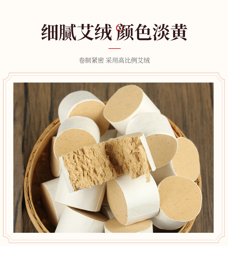 Moxa Stick Cones Wuji Suspended Moxibustion Ai Zhu Aged Mugwort Wool Cones 20 Cones Per Board quality and texture