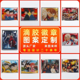金属滴胶徽章定制卡通动漫二次元周边吧唧纪念胸章胸针来图定制