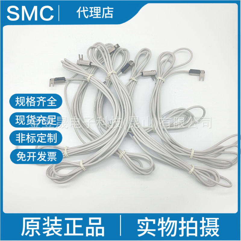 现货SMC原装D-Y7PL3C-D-Z73/L磁性开关假一罚十 实物拍摄