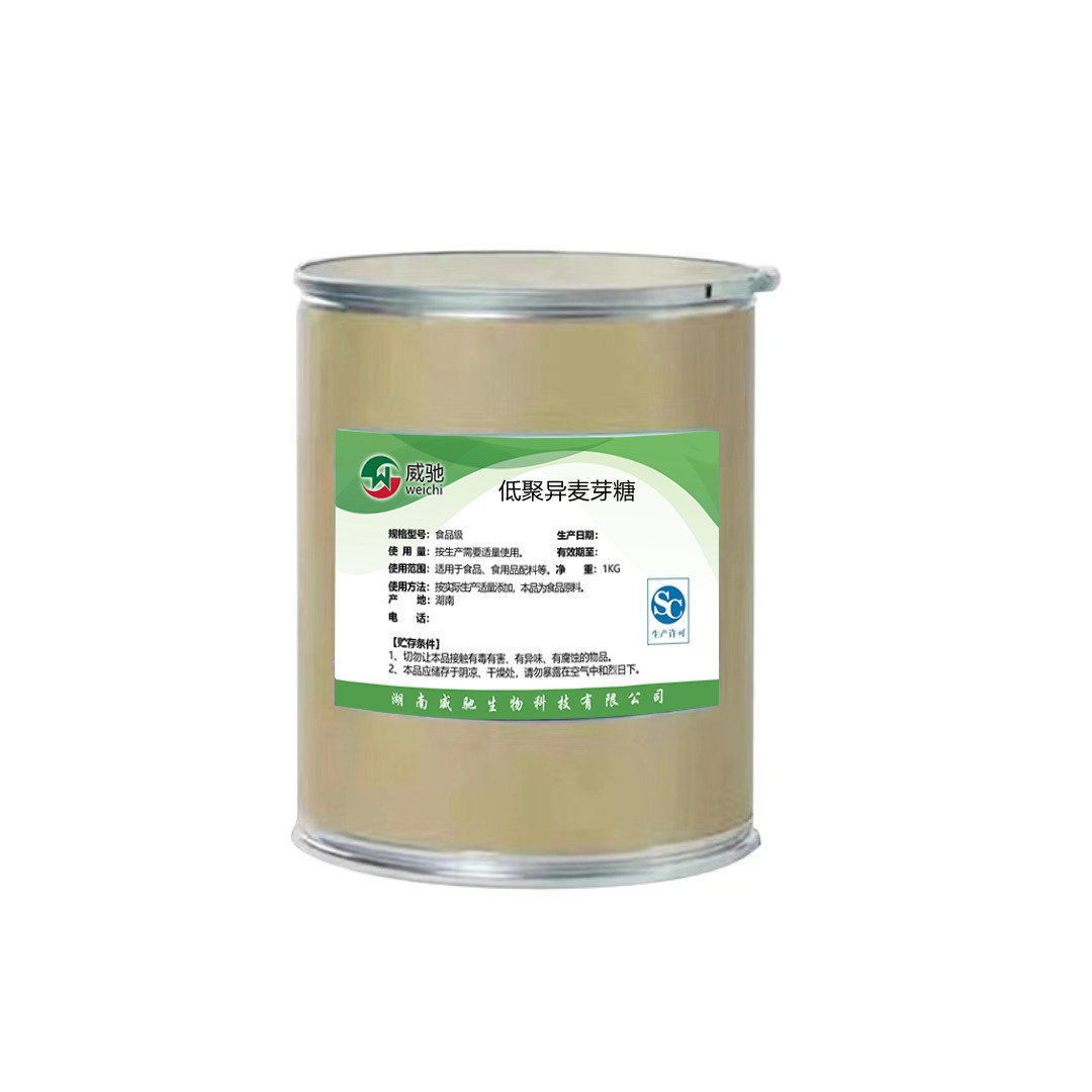 低聚异麦芽糖3