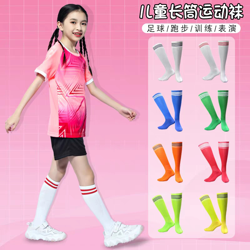 Children's Football Socks for Primary School Students, Men's Mid-Tube Professional Training and Competition Socks, Adult and Youth Non-Slip Sports Socks