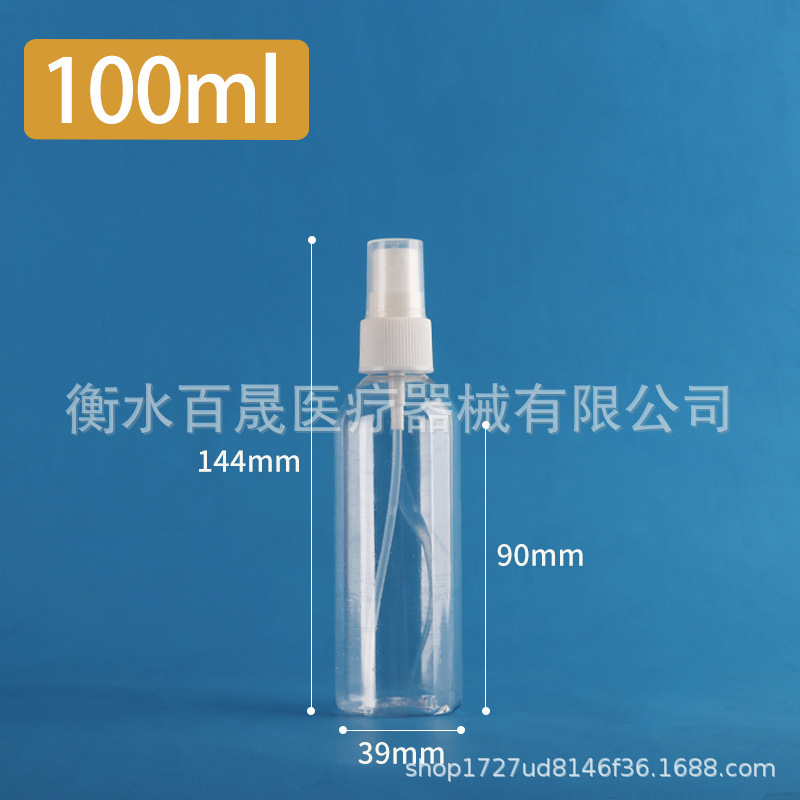 厂家批发5ml透明酒精喷瓶10ml分装瓶50ml按压喷雾瓶小空瓶塑料瓶|undefined