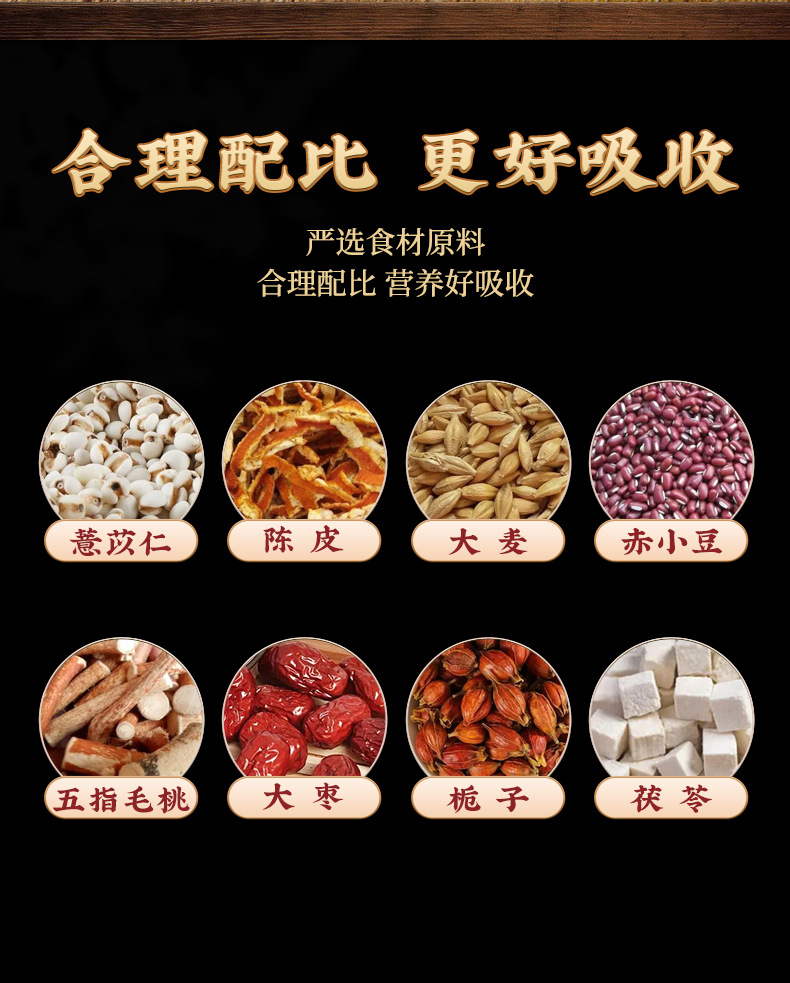 Wuzhi Maotao Fuling Herbal Tea 100g Triangle Tea Bags with Hairy Fig Poria and Coix Seed for Daily Wellness Steeping quality and texture