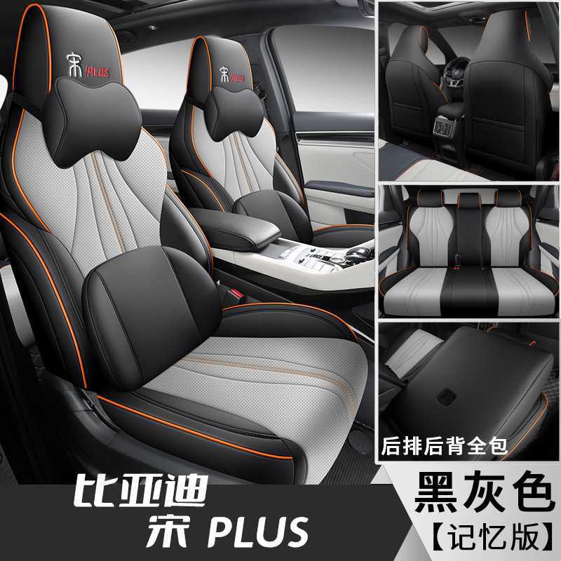 블랙 그레이 메모리폼 버전