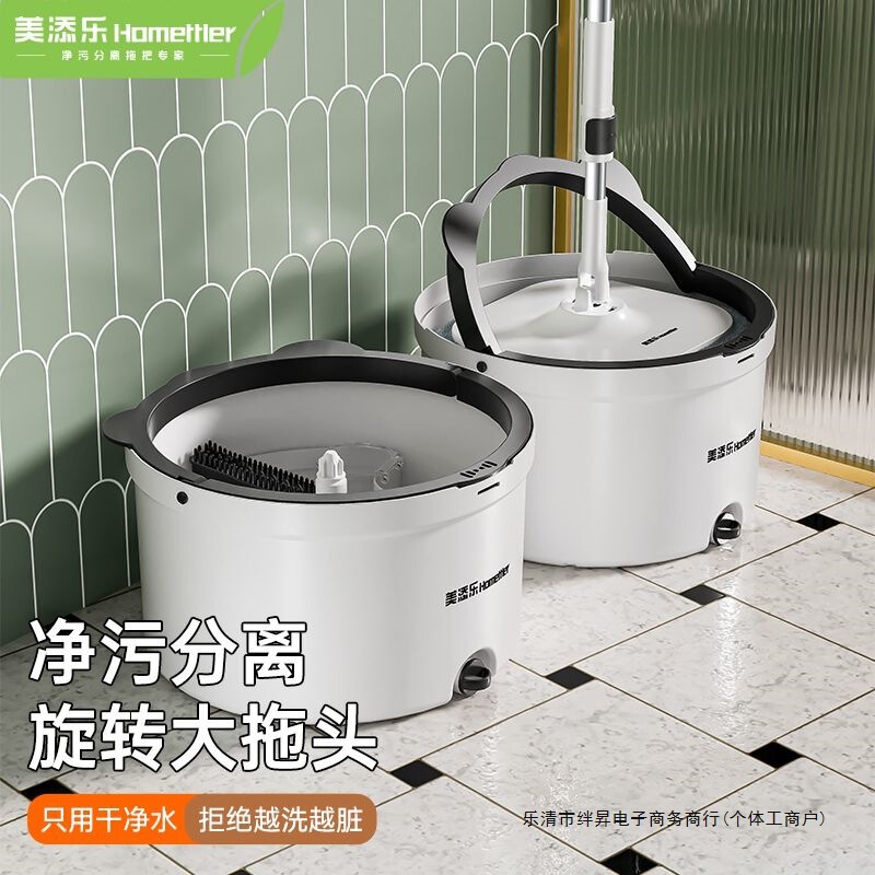 New Model Rotating Mop for Home Use, Hands-Free Washing, Lazy Mop for Dry and Wet Cleaning, Thick Mop Cloth, One-Step Cleaning, Single Tube Dehydration Bucket