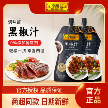 ���\ӛ�ڽ�֭230g���bţ���u��������u�ں���֭����պ����ץ��u