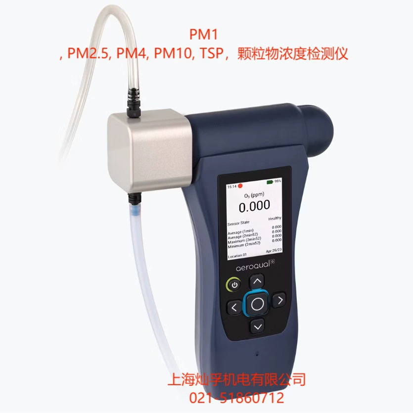 Первичный агент RGR PMX Ranger Технические характеристики пылемер Aeroqual Ranger