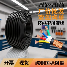 绝缘导线;电力电缆;网络线