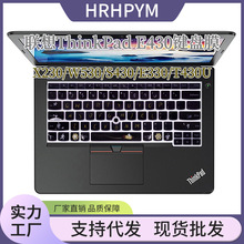 适用于联想ThinkPad X230/E430/T430U硅胶键盘膜保护罩透明彩色