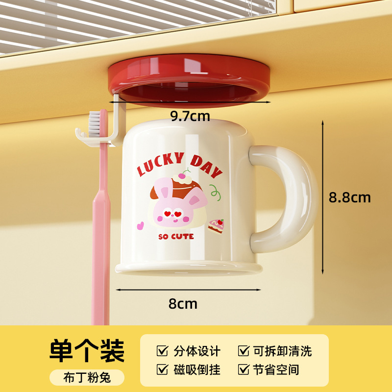 ミラーキャビネット磁気マウスウォッシュカップ歯ブラシ収納ラック毎日の家庭用洗浄カップパンチフリー逆さ歯ブラシ収納ラック|undefined