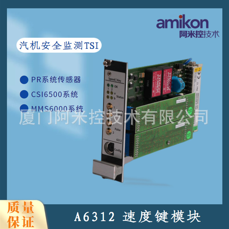 DC-TFB402  51307616-176	输入输出模块0040-09199