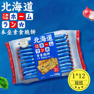 ���������ʽ��ʳ��ʳ�I�BС�Ա����߲�W�t���������eʳƷ