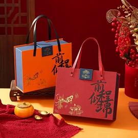 其他礼品包装;伴手礼品包装;创意礼品包装