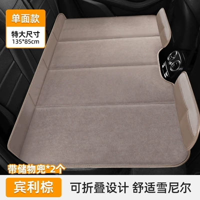 Inflation Needed, Children's Back Seat Mattress Vehicle-mounted inflatable bed - bentley-brown-extra-large-13585cm-with-2-storage-pockets