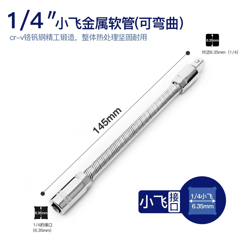 5.5 / 8 / 10 / 1/4mm cabeza de manguito 1 / 4 hexagonal socket conjunto de herramientas trinquete llave rápida