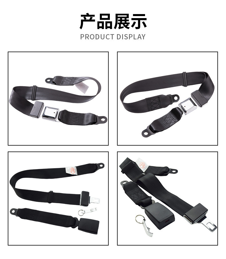 Amusement Equipment Anti-Accidental Two-Point Safety Belt Bumper Car Safety Belt with Key Safety Belt Suitable for Multiple Scenes
