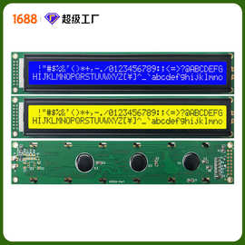 4002A模组 液晶显示屏lcm模块 182X33.5MM长条屏 字符点阵屏