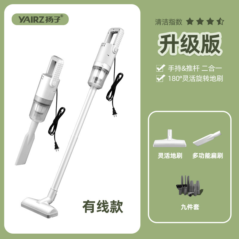 揚子掃除機家庭用小型手持ち式大吸引力除塵機静低騒音超強力除灰機|undefined