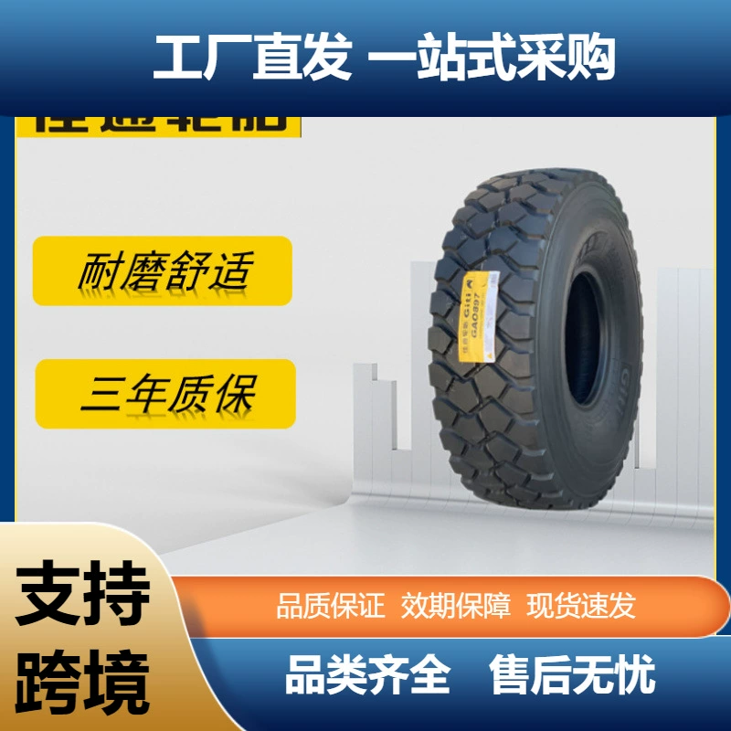 Шина Jiatong 14.00R20GAO897, цельностальная радиальная вакуумная шина, подходящая для пара Shaanxi SX2190