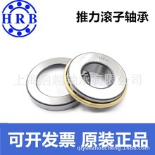 ���������������������HRB 81260 9264 29236 29238 29240 ����